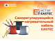 EASTEC SRL 16-2 M=16W (300м/рул.), греющий кабель без оплетки