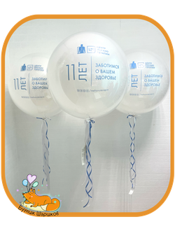 Большой белый стеклянный шар