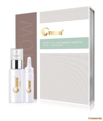 Восстанавливающая сыворотка c минералами Fohow