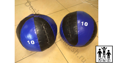 медбол 10 кг