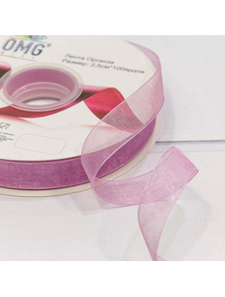 Лента органза 15мм (сиреневая), 91,4м