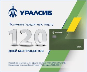оформить карту 200 дней без процентов. альфа банк карта 100 дней. карта возможностей втд. кредитные карты банков с льготным периодом. карта возможностей втб.