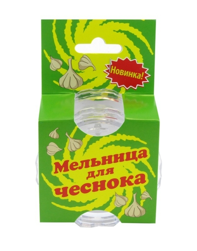 МЕЛЬНИЦА ДЛЯ ЧЕСНОКА
