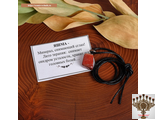 Кулоны из природного камня (Natural stone pendants)