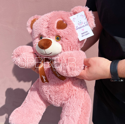 Плюшевый мишка 65 см брусничный Тони