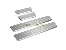 Накладки на пороги для Mazda CX-5 2017-