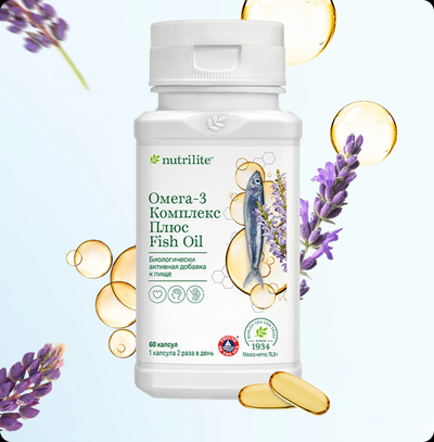 Nutrilite Омега-3 Комплекс Плюс (для сердца), 60 капсул