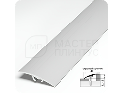 Порог разноуровневый Лука ПР 06.2700.01л Серебро матовое