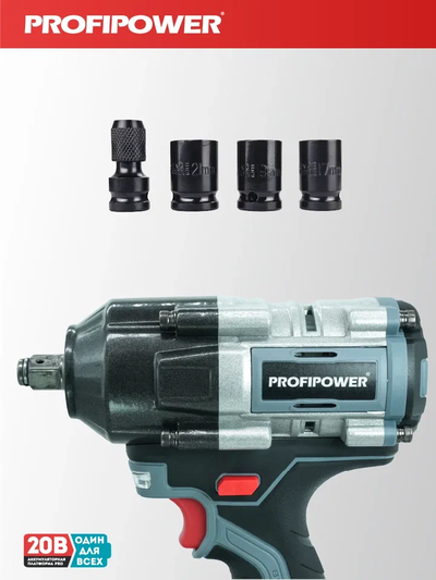 Аккумуляторный бесщеточный ударный гайковерт PROFIPOWER T-900N
