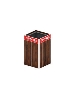 Прочее - Урна без вставки - МФ 50.01.07-05 - (Темный дуб)