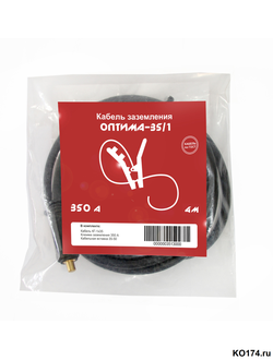Кабель заземления Optima-350 КЗ (350 А / 4 м)