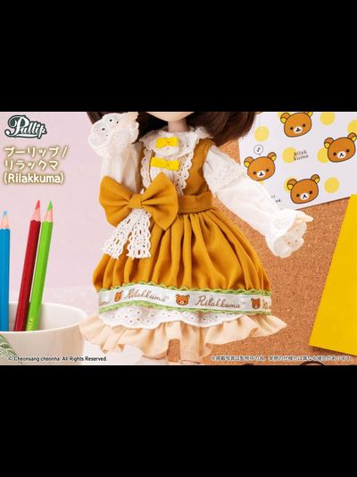 Кукла Пуллип Рилаккума (Pullip Rilakkuma)