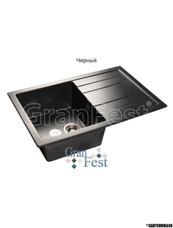 Мойка из искусственного камня GranFest QUADRO GF-Q780L с сифоном в комплекте