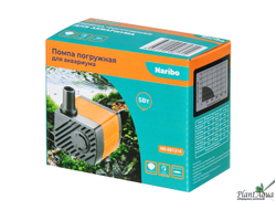 Помпа погружная Naribo 5Вт, 450л/ч, h.max 0,7м