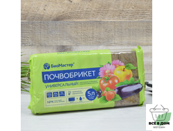 Почвобрикет Универсальный 5л БиоМастер