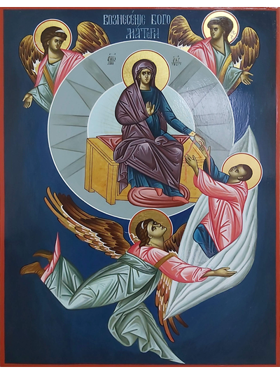 Вознесение Пресвятой Богородицы