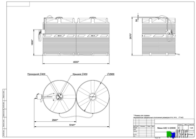 Готовое решение — мини АЗС   V 20000