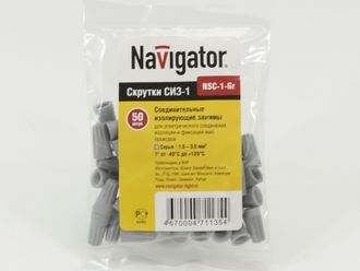 Соединитель проводов Navigator СИЗ-1 1.0-3.0 серый NSC-1-Gr 50шт