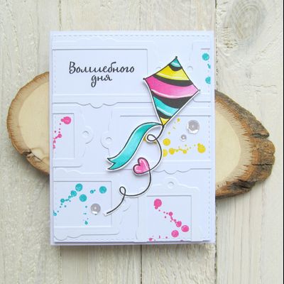 ФП штамп &quot;Волшебного дня&quot;