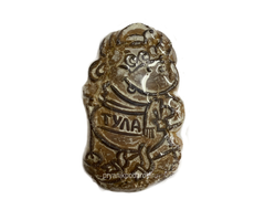 Тульский пряник " Бычок" с повидлом 200 гр.