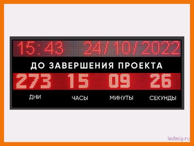 Калькулятор отсчета даты. Калькулятор программа. Калькулятор отсчета даты. Отсчёт дней до даты. Текущая дата в гугл таблицах.