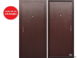 4,5 СМ ПРОРАБ ШАГРЕНЬ МЕТАЛЛ/МЕТАЛЛ