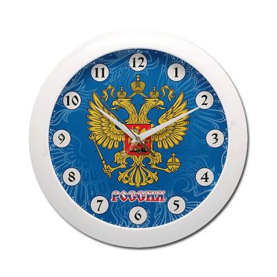Часы настенные РОССИЯ Герб 15783