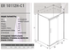 Душевое ограждение ERLIT ER10112H-C1 (120*90*200) прямоугольное, прозрачное