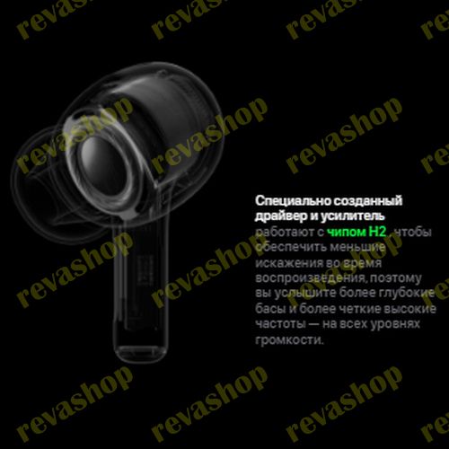 Чип использует новые мощные алгоритмы адаптации для более быстрой обработки звука, настраивая звук и