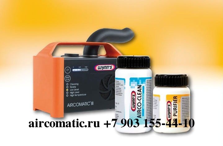 ОБОРУДОВАНИЕ И РАСХОДНЫЕ МАТЕРИАЛЫ ДЛЯ ЗАПРАВКИ И ОБСЛУЖИВАНИЯ ...