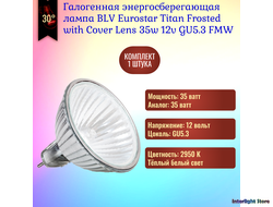 BLV Eurostar FR 35w 30° 12v GU5.3