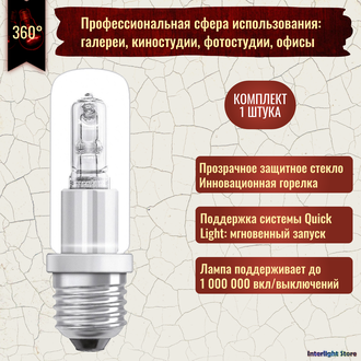 Osram Halolux Ceram Eco 64401 100w 230v E27