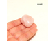Розовый кварц натуральный (галтовка) арт.21171: 23,8г - 27*25*18мм