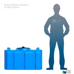 Бак R 200 литров
