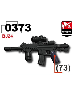 Штурмовая винтовка M27S