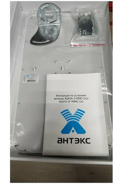 AGATA-2F MIMO 2x2 (15-17 dBi)