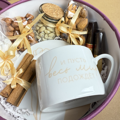 Подарочный набор "И пусть весь мир подождет" 003