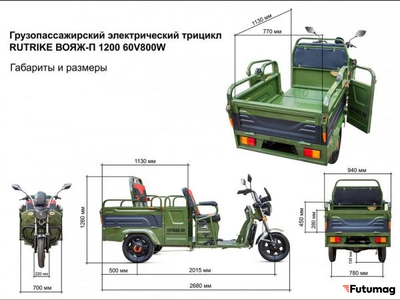 Грузовой электротрицикл Rutrike Вояж-П 1200 Трансформер 60V800W зеленый