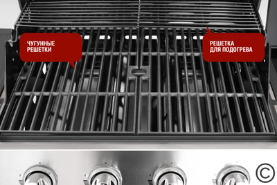 Газовый гриль ESPRIT-41B SG