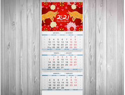 Квартальный календарь с символикой "Быка" №24