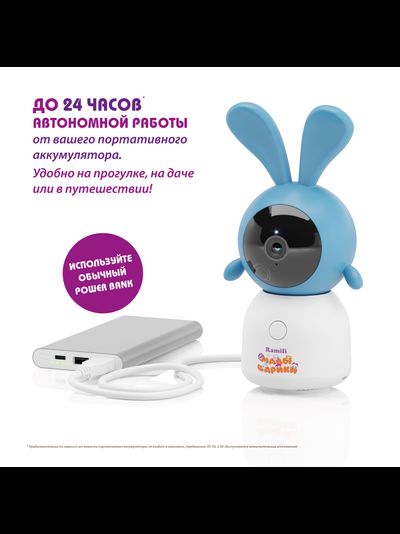 Ramili Baby RV100CKROSH Крошик Малышарики, Wi-Fi моторизированная видеоняня с креплением, интерком, DVR, 2k (3Mpx)
