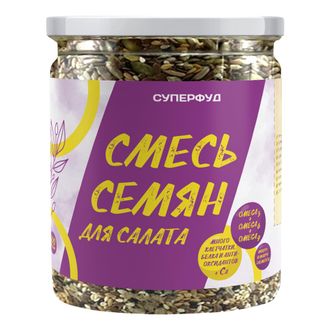 Смесь семян для салата, 320г (Fun&Food)