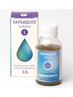КарБиДолл L при первых симптомах неисправной работы двигателя объемом до 3,0 л
