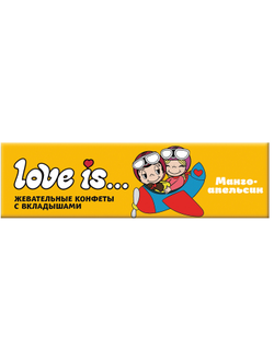 LOVE IS жевательная конфеты со вкусом Манго Апельсин 25гр (12)*18