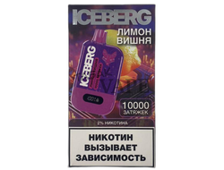 ICEBERG XXL (10 000 ЗАТЯЖЕК) - ЛИМОН-ВИШНЯ (ПЕРЕЗАРЯЖАЕМАЯ)