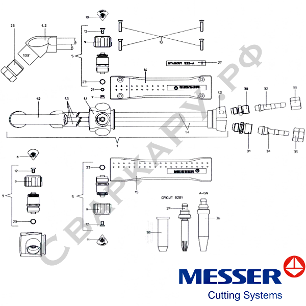 Резак универсальный Messer STARCUT 8222-A/PMYE