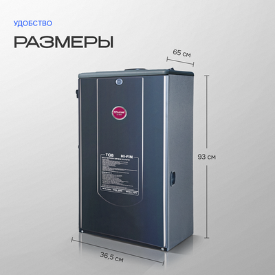 Газовый котел KITURAMI TGB Hifin 30