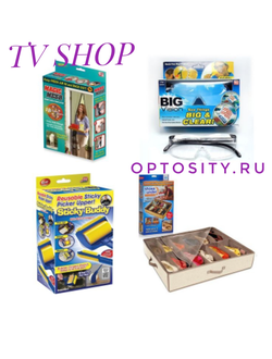 TV SHOP - удивительные товары