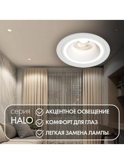 Светильник Denkirs DK3501-WB