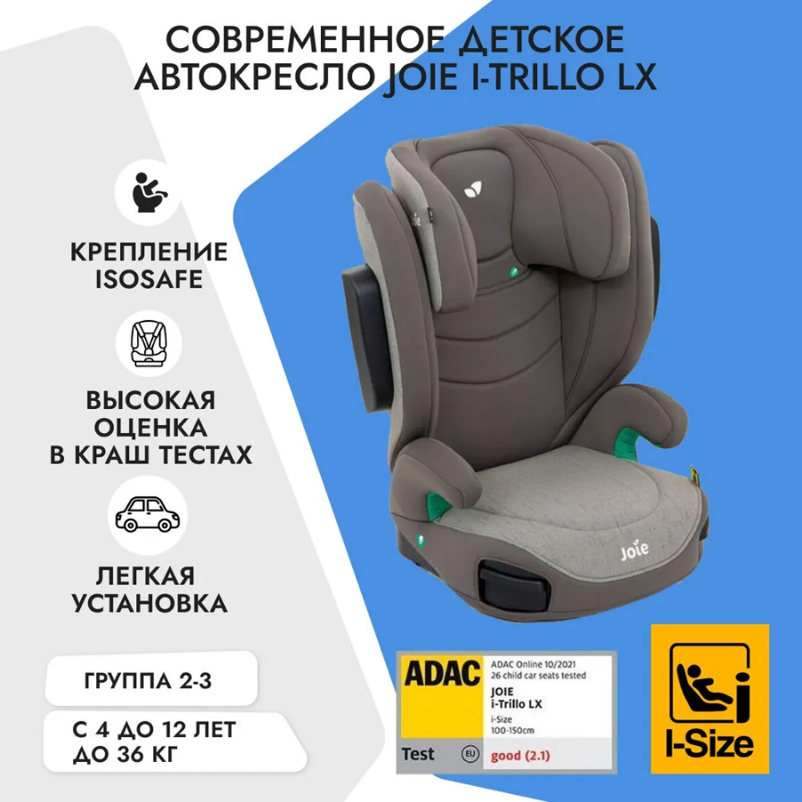Joie i Trillo LX 3 12